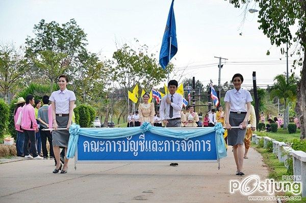 มหาวิทยาลัยมหาสารคาม จัดกีฬาราชพฤกษ์เกมส์ ครั้งที่ 17