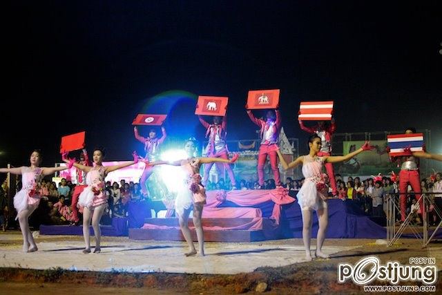 มหาวิทยาลัยมหาสารคาม จัดกีฬาราชพฤกษ์เกมส์ ครั้งที่ 17