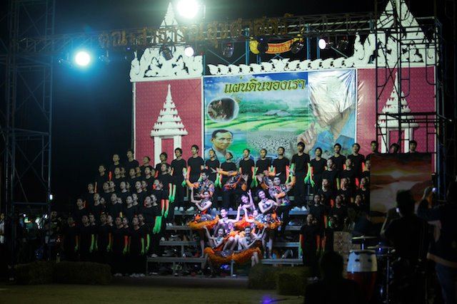 มหาวิทยาลัยมหาสารคาม จัดกีฬาราชพฤกษ์เกมส์ ครั้งที่ 17