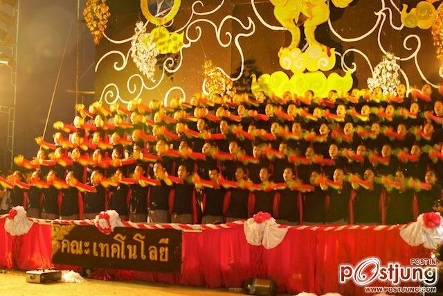 มหาวิทยาลัยมหาสารคาม จัดกีฬาราชพฤกษ์เกมส์ ครั้งที่ 17