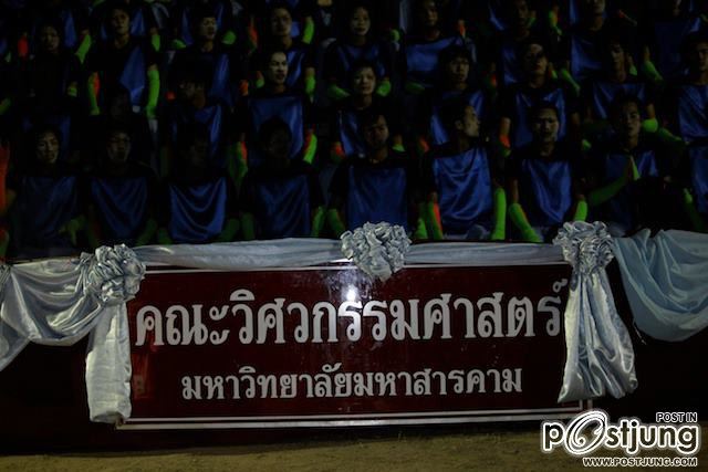 มหาวิทยาลัยมหาสารคาม จัดกีฬาราชพฤกษ์เกมส์ ครั้งที่ 17