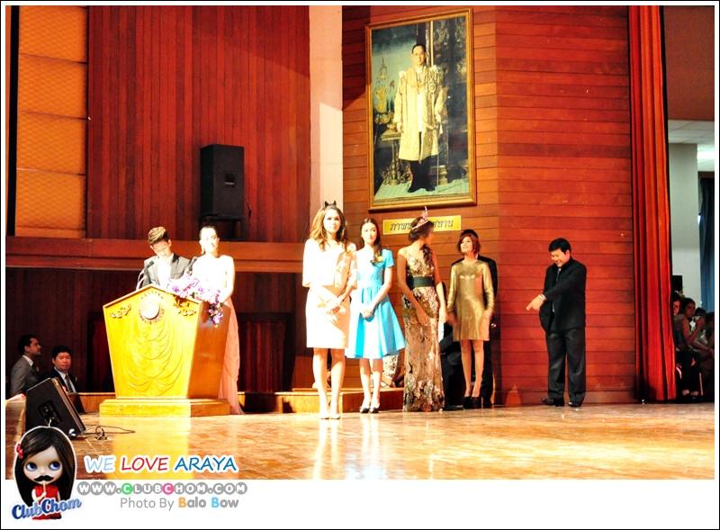 ชมพู่ อารยา ในงานประทานรางวัล พระกินรี