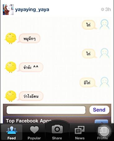 ญาญ่าญิ๋ง