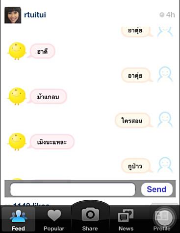 อาตุ่ย พุทธชาด