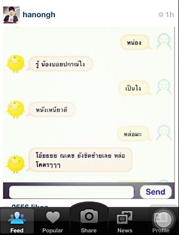 หน่อง น้องชายบอย ปกรณ์