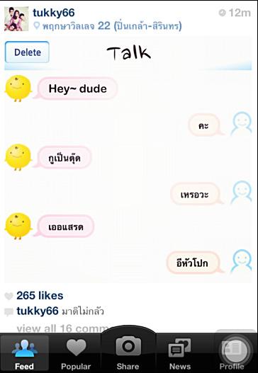 ตุ๊กกี้