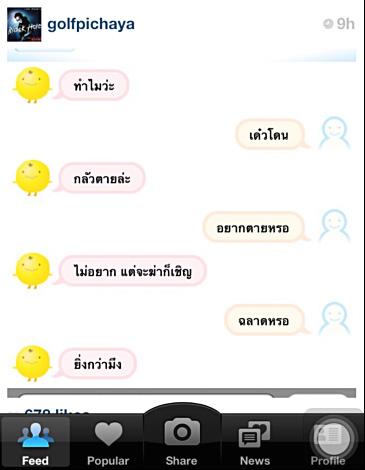 กอล์ฟ พิชญะ