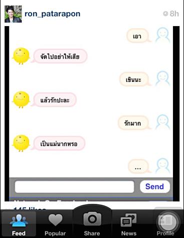 รอน เอเอฟ