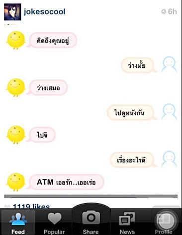 บร๊เจ้าโจ๊ก