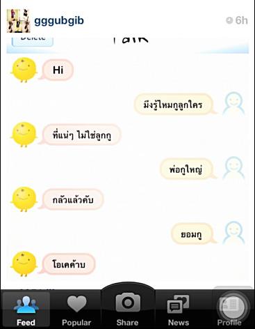 กุ๊บกิ๊บ