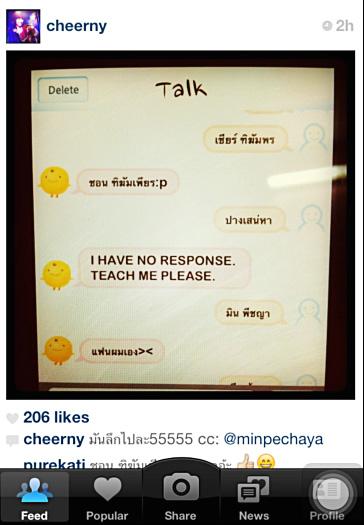 เชียร์ ทิฆัมพร