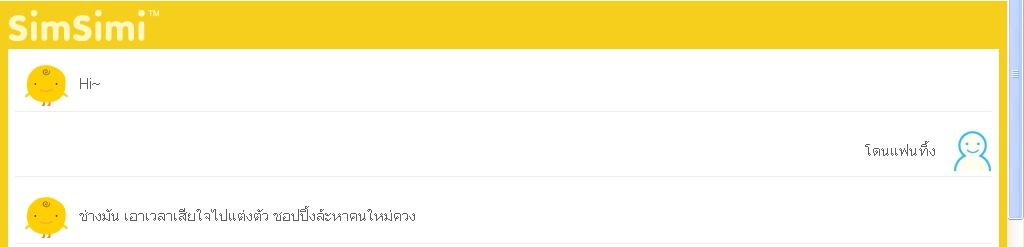 http://www.simsimi.com/talk.htm