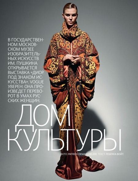VOGUE RUSSIA: MARYNA LINCHUK BY PHOTOGRAPHER PATRICK DEMARCHELIER
