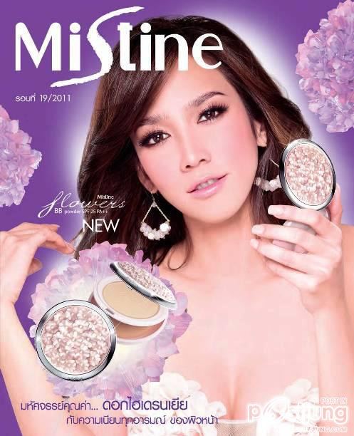 Presenterสินค้ามิสทิน...สวยๆ.