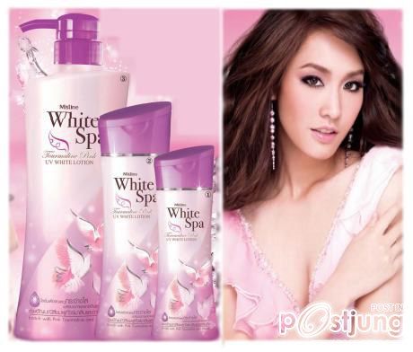 Presenterสินค้ามิสทิน...สวยๆ.