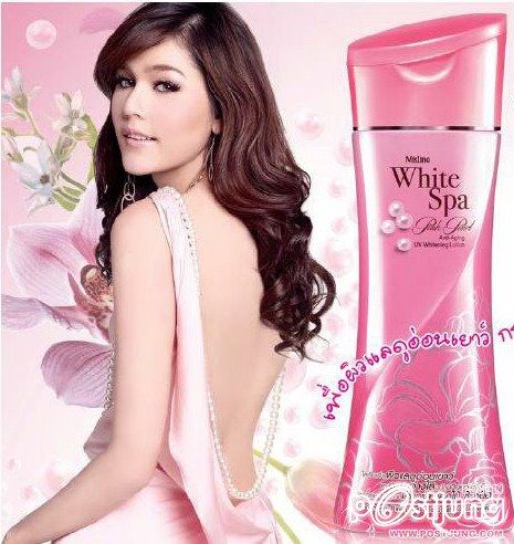 Presenterสินค้ามิสทิน...สวยๆ.
