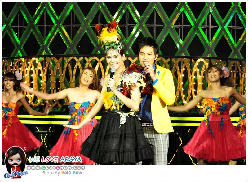 ชมพู่ อารยา ในรายการราตรีสโมสร