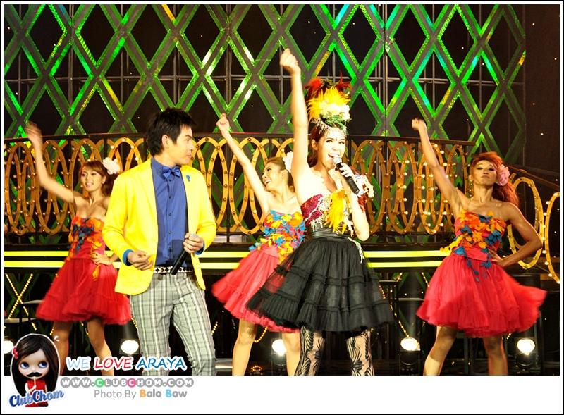 ชมพู่ อารยา ในรายการราตรีสโมสร