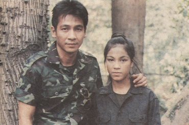 โสมส่องแสง