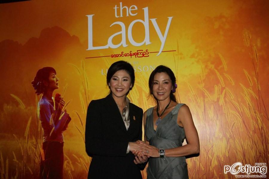เมื่อ ปู ยิ่งลักษณ์ มาเจอ มิเชลโหยว เปิดตัวหนัง The Lady ที่กรุงเทพๆ