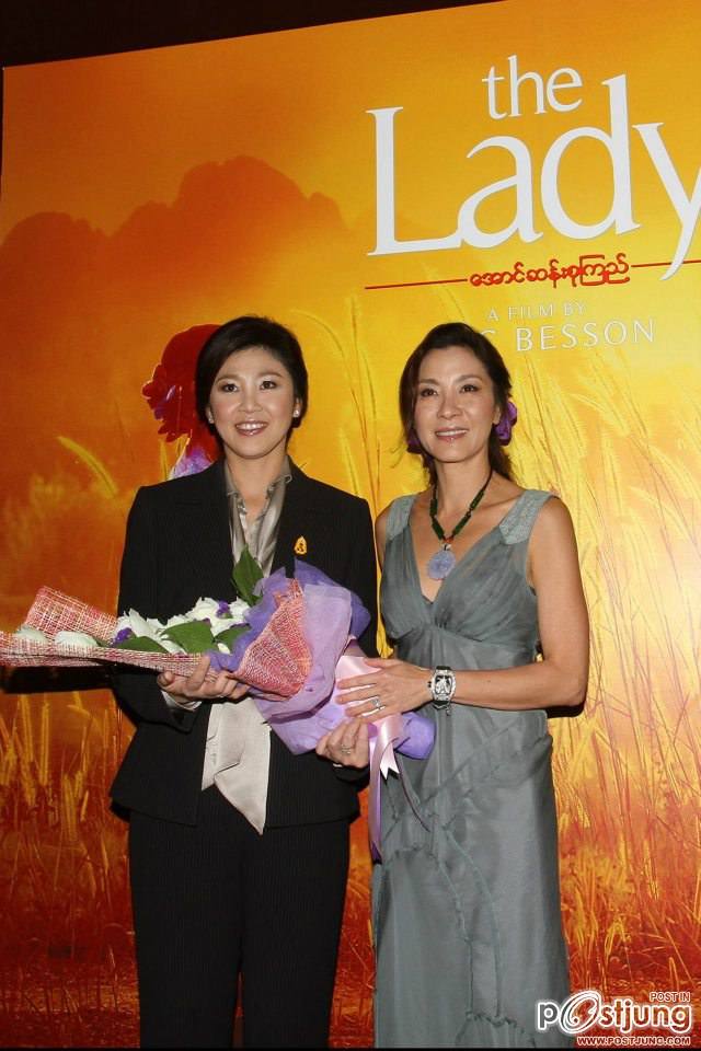 เมื่อ ปู ยิ่งลักษณ์ มาเจอ มิเชลโหยว เปิดตัวหนัง The Lady ที่กรุงเทพๆ