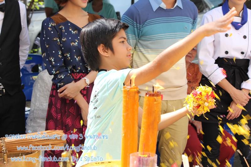[Pics] บวงสรวงละครใหม่"ก้นครัวตัวแสบ"  @ช่อง 3 หนองแขม