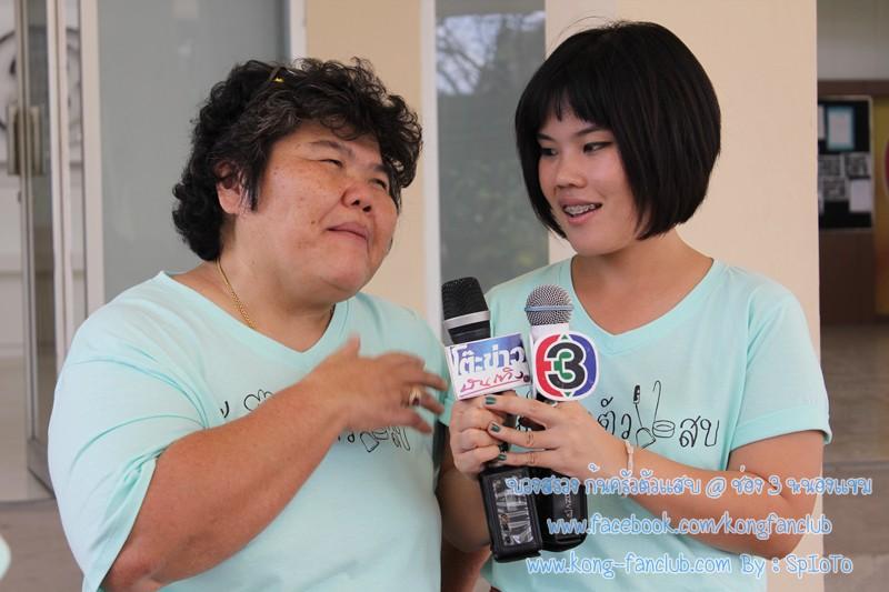 [Pics] บวงสรวงละครใหม่"ก้นครัวตัวแสบ"  @ช่อง 3 หนองแขม