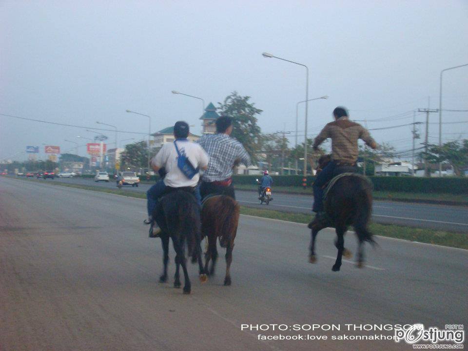 จาก"เมืองสกลนคร" สู่ "นครสกลนคร"