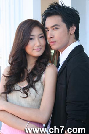 วิมานมังกร