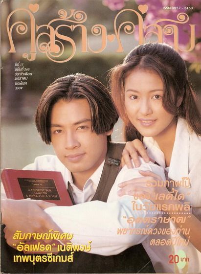 ละครเรื่องหนึ่ง...ปีหนึ่งเพื่อนกันกับวันมหัศจรรย์ข