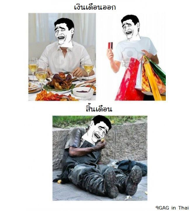 9GAG