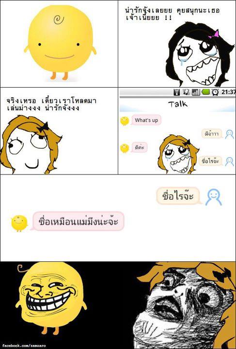 9GAG
