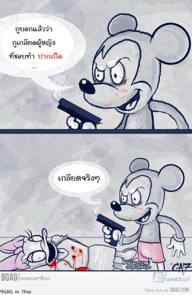 9GAG
