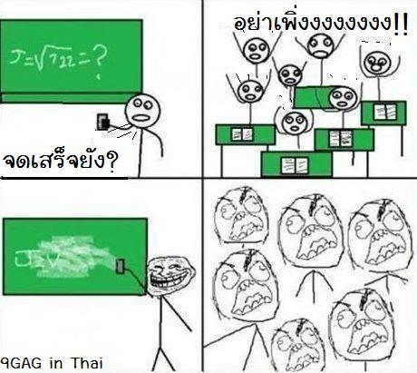 9GAG