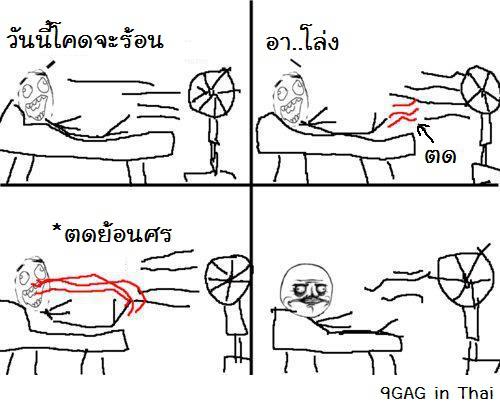 9GAG