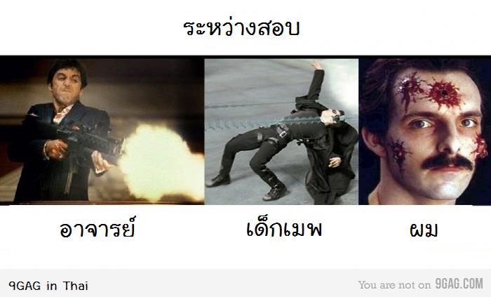 9GAG
