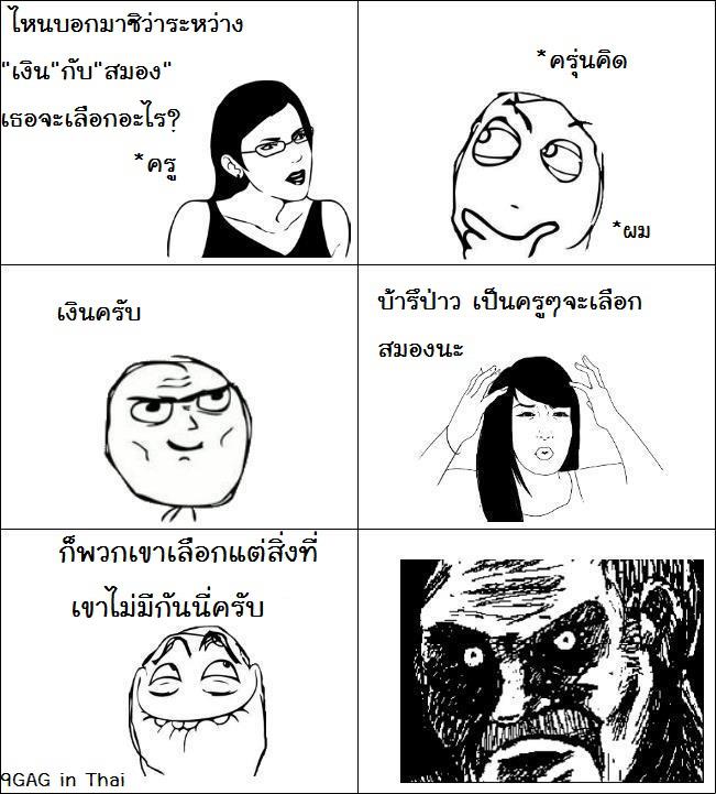 9GAG