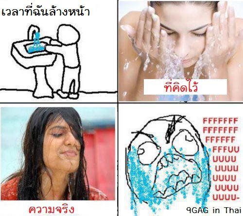 9GAG