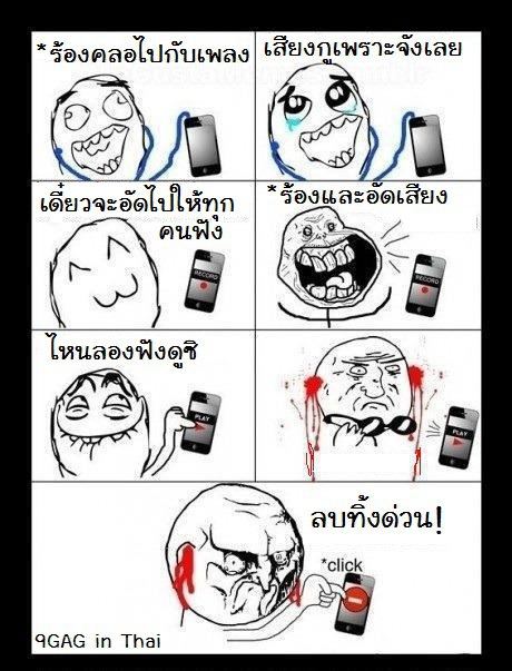 9GAG