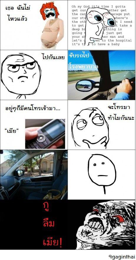9GAG