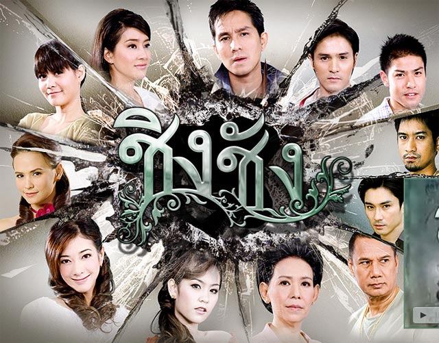 ชิงชัง