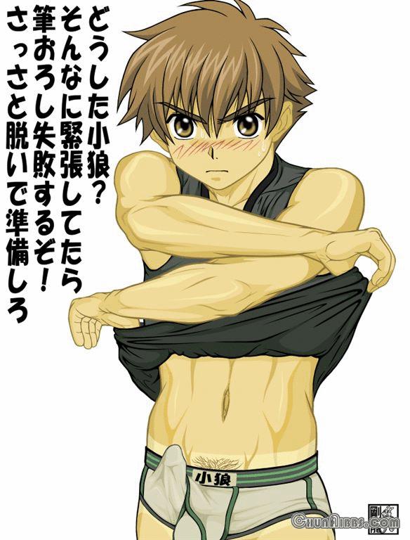 YAOI O58