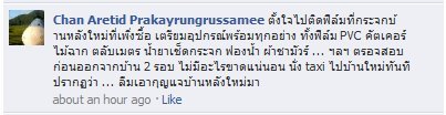 ภาพขำขำ