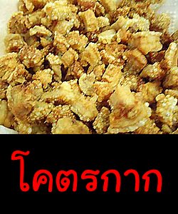 ภาพขำขำ 2.-