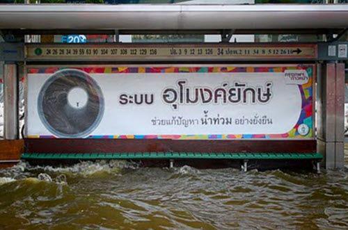 ภาพขำขำ 2.-