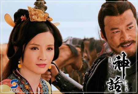 The Myth 神话 2010 นำแสดงโดย หูเกอ