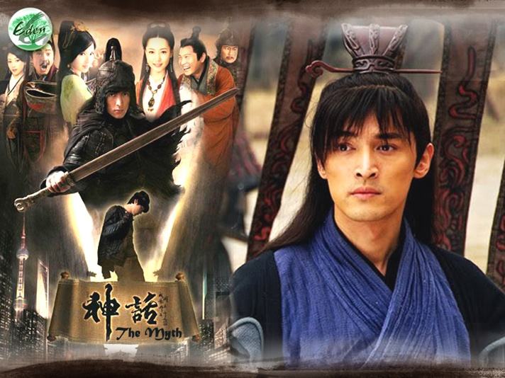 The Myth 神话 2010 นำแสดงโดย หูเกอ