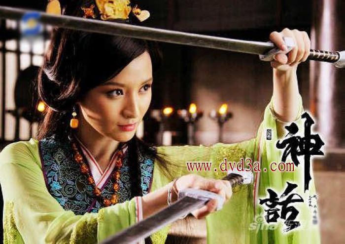 The Myth 神话 2010 นำแสดงโดย หูเกอ