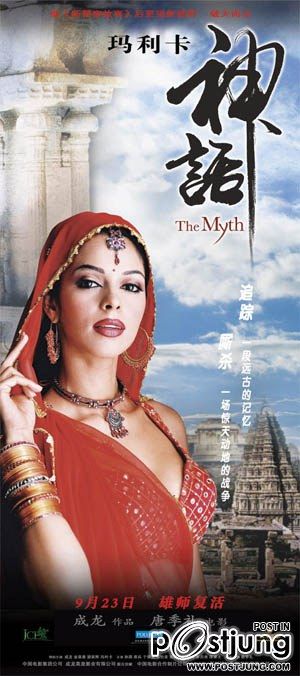 ดาบทะลุฟ้า ฟัดทะลุเวลา THE MYTH (2005)
