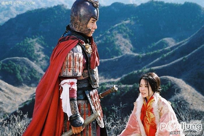 ดาบทะลุฟ้า ฟัดทะลุเวลา THE MYTH (2005)